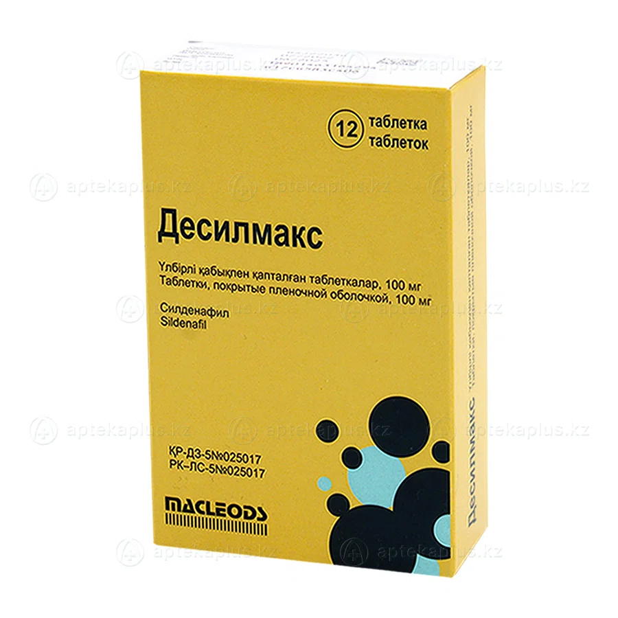 ДЕСИЛМАКС 100 мг №12 таб  Силденафил