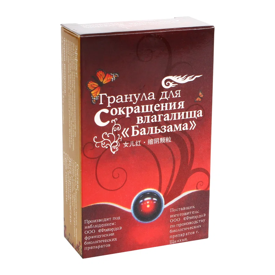Гранула для сокращения влагалища БАЛЬЗАМА