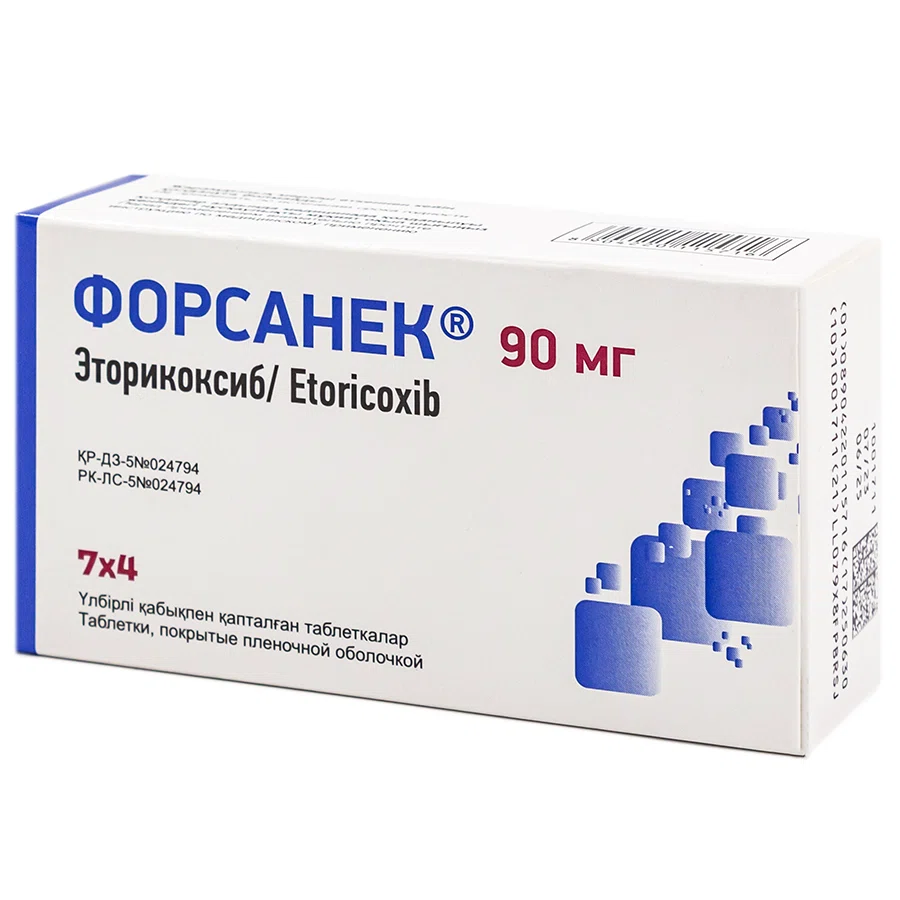 ФОРСАНЕК 90 мг №28 таб  Эторикоксиб