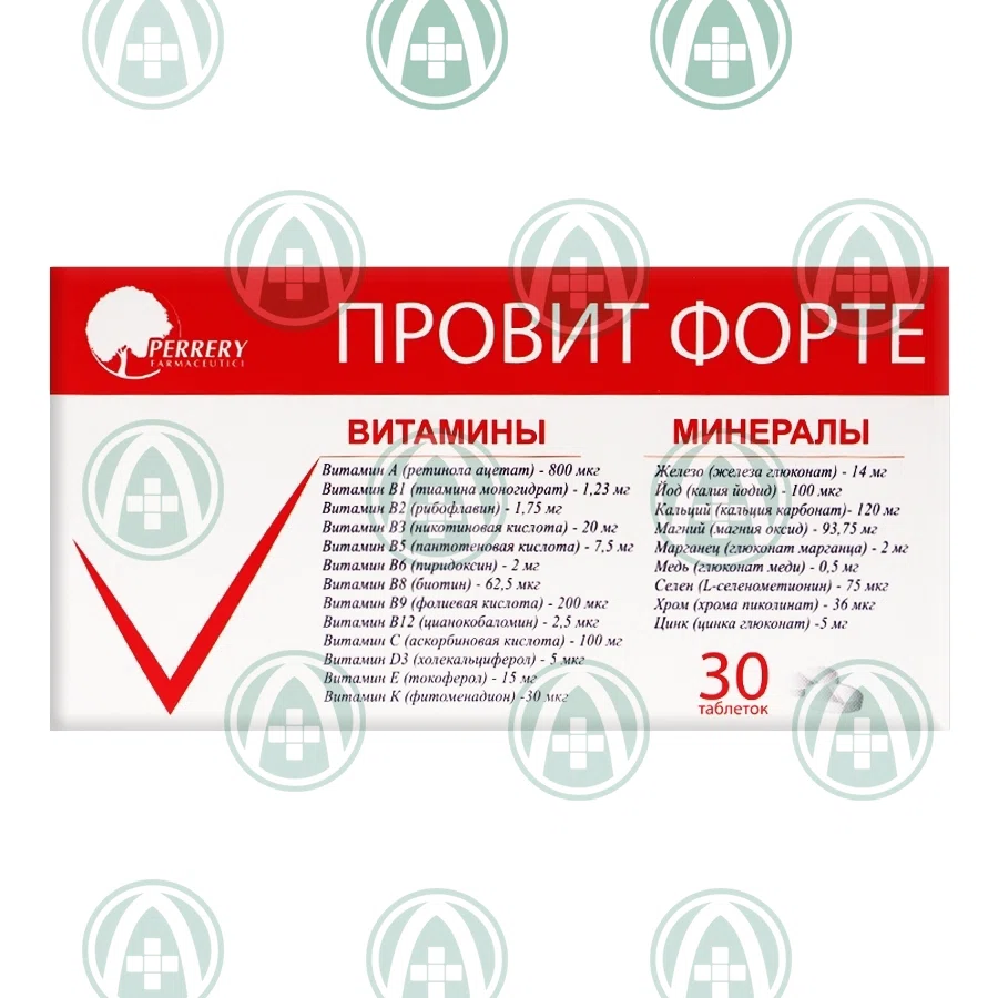 ПРОВИТ ФОРТЕ  №30 таб