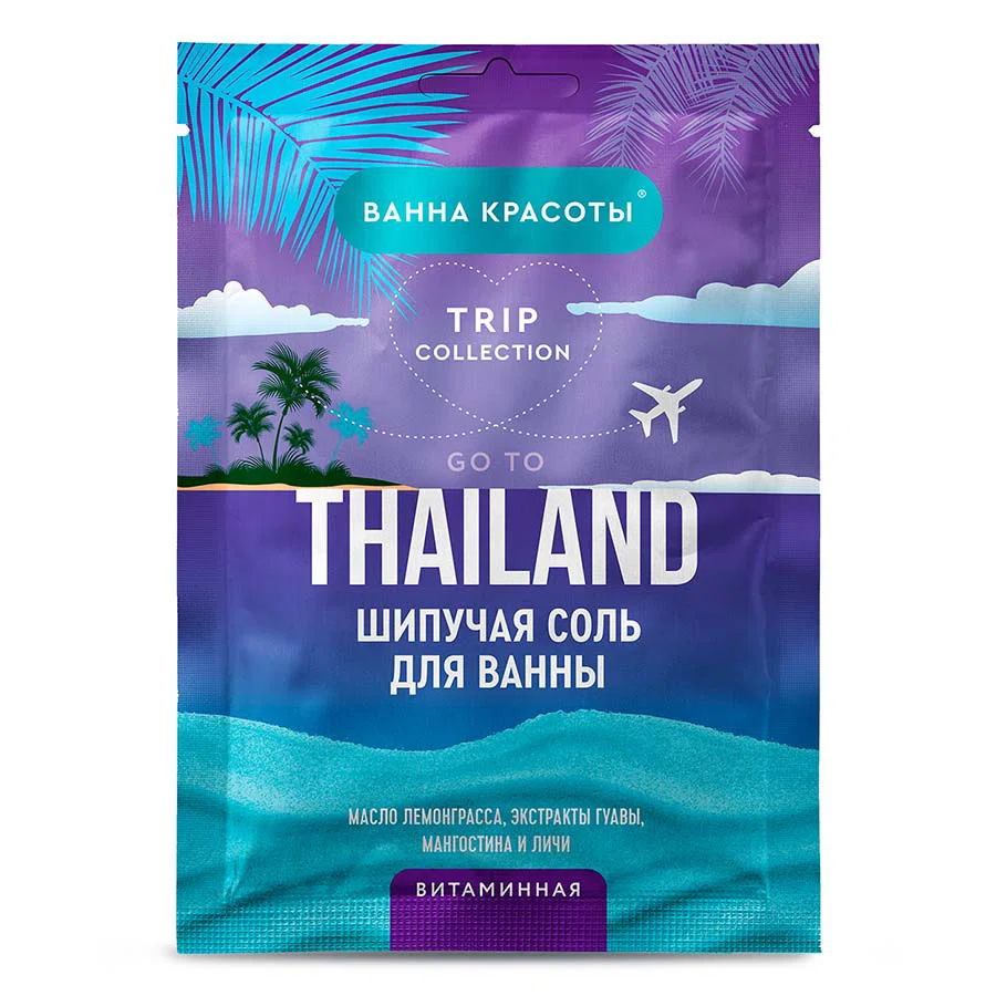 ВАННА КРАСОТЫ  Соль шипучая для ванны Thailand витаминная 100гр