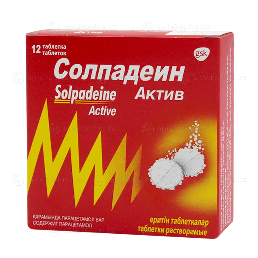 СОЛПАДЕИН АКТИВ №12 таб шип  Парацетамол+ кофеин