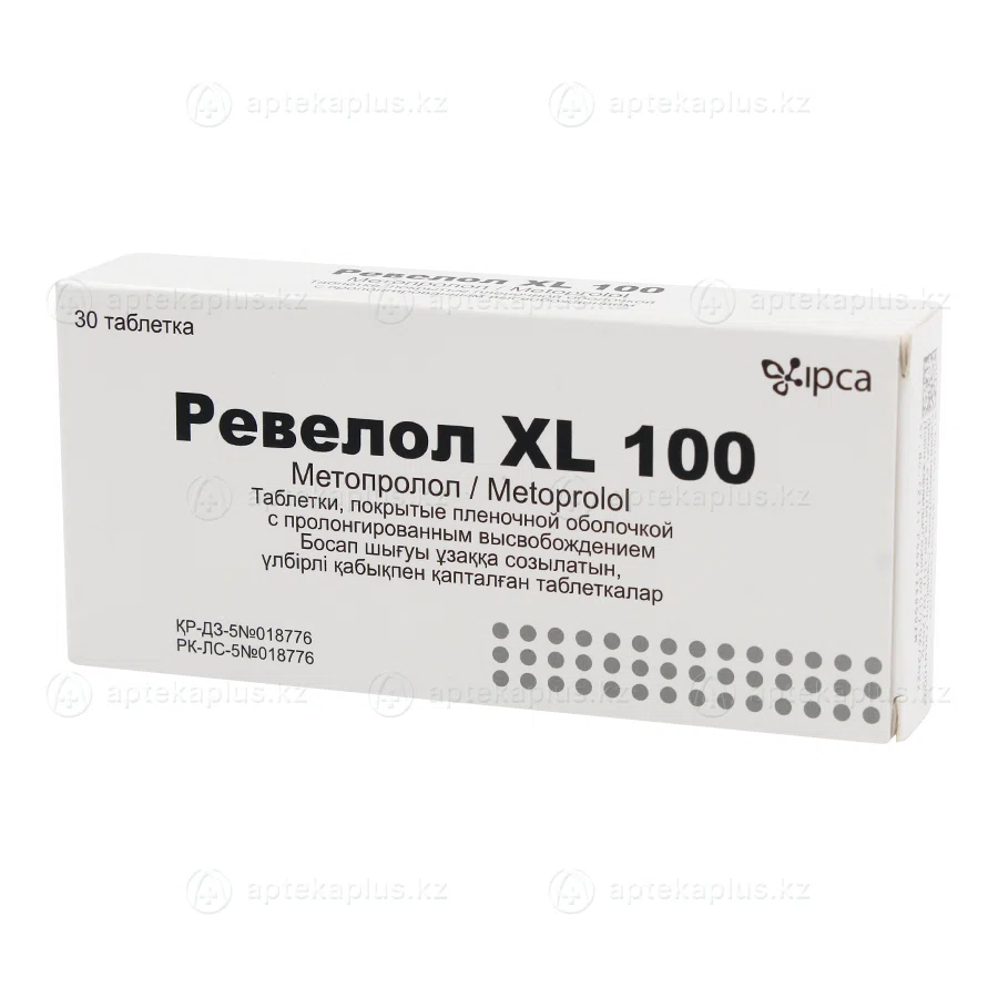РЕВЕЛОЛ XL №30 табл  Метопролол