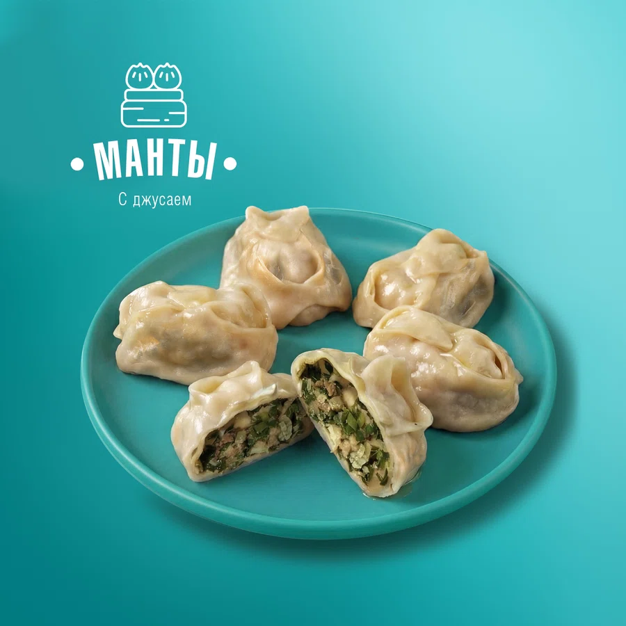 Манты с джусаем 5шт