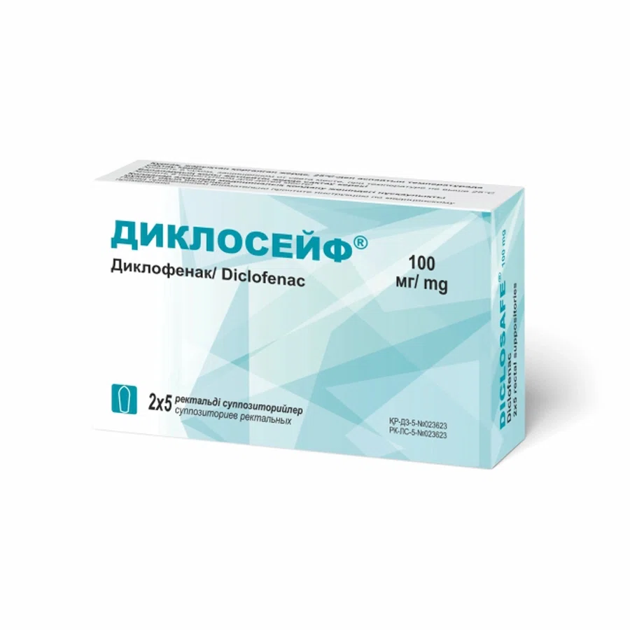 ДИКЛОСЕЙФ 100 мг №10 супп. рект.  Диклофенак