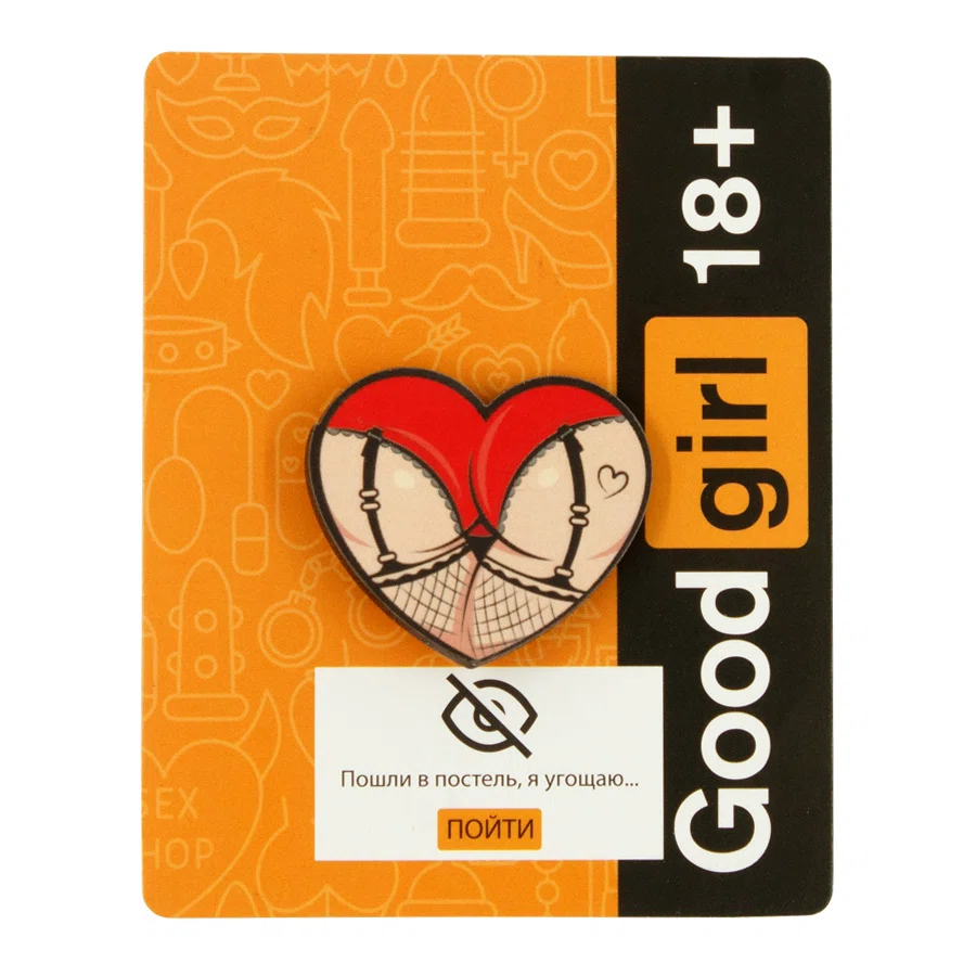 Значок "Good girl" 18+, 3 х 1,6 см