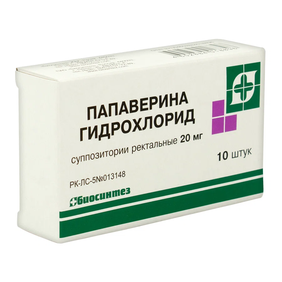 ПАПАВЕРИН Г/ХЛ  20 мг №10 супп рект Биосинтез