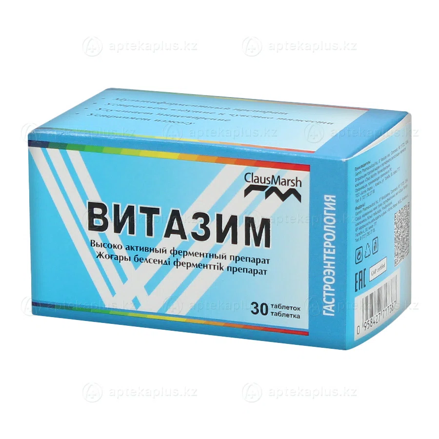 ALTES PHARM БАД VITAZIM 30шт