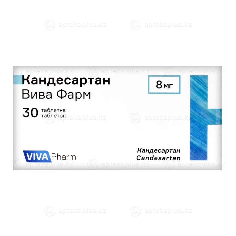КАНДЕСАРТАН  8 мг №30 таб Вива Фарм   Кандесартан