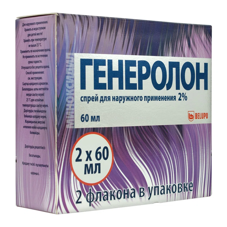 MINOXIDIL ГЕНЕРОЛОН Спрей для роста волос 2% 2шт по 60мл