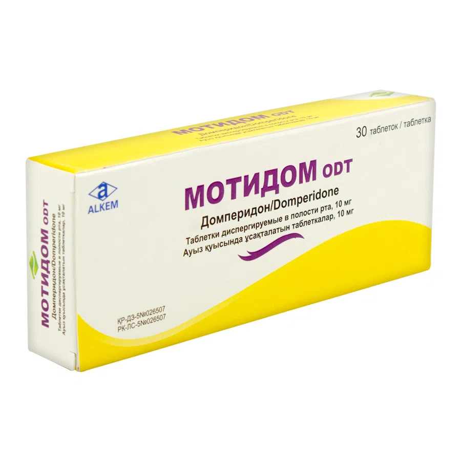 МОТИДОМ ODT 10 мг №30 таб  Домперидон