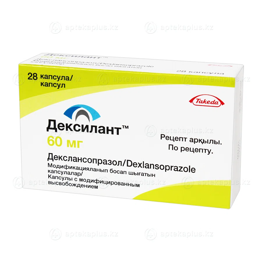ДЕКСИЛАНТ 60 мг №28 капс     Декслансопразол