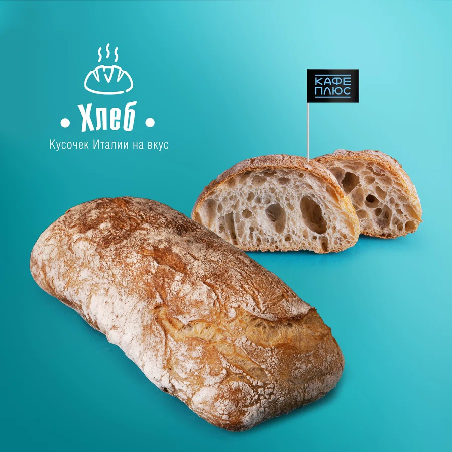 Чиабатта 250 г