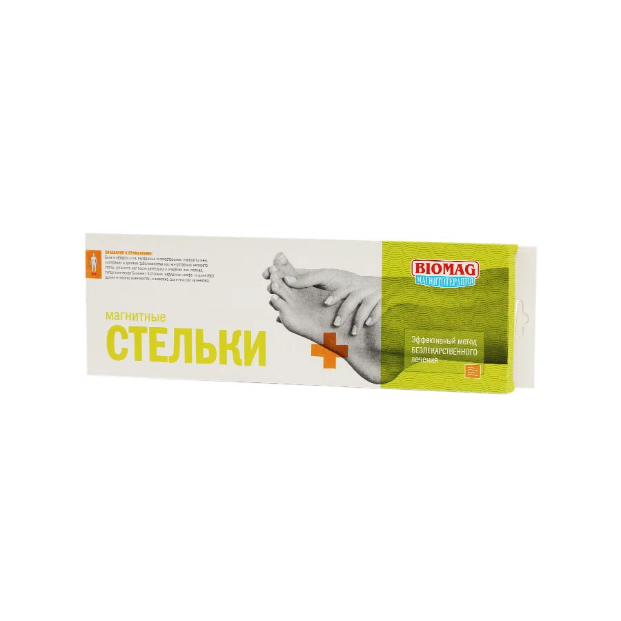 БИОМАГ Стельки магнитные 33-36р