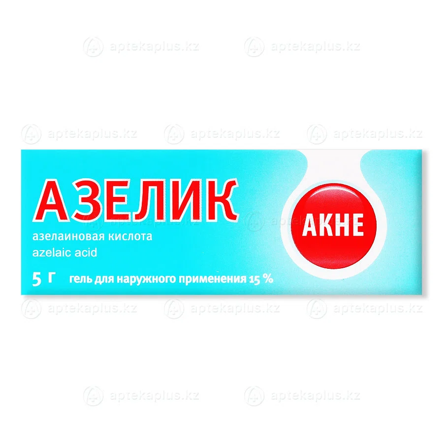 АЗЕЛИК 15% 5 г гель