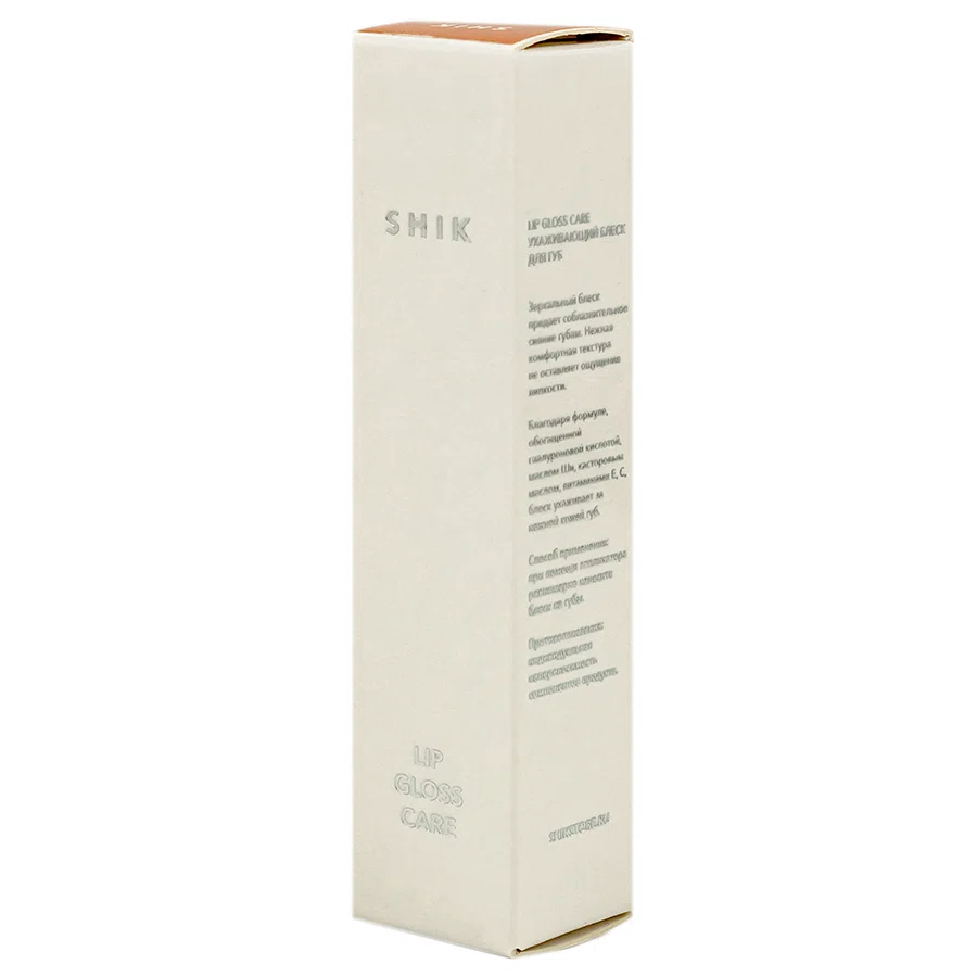 SHIK Блеск для губ ухаживающий 03 beige