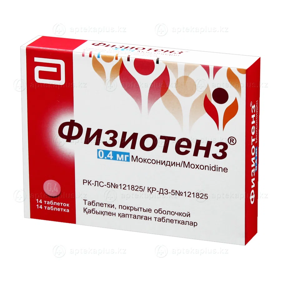 ФИЗИОТЕНЗ 0,4 мг №14 таб  Моксонидин