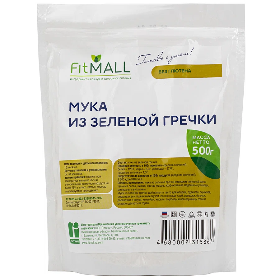 ПИТЭКО FITMALL Мука из зеленой гречки без глютена 500гр