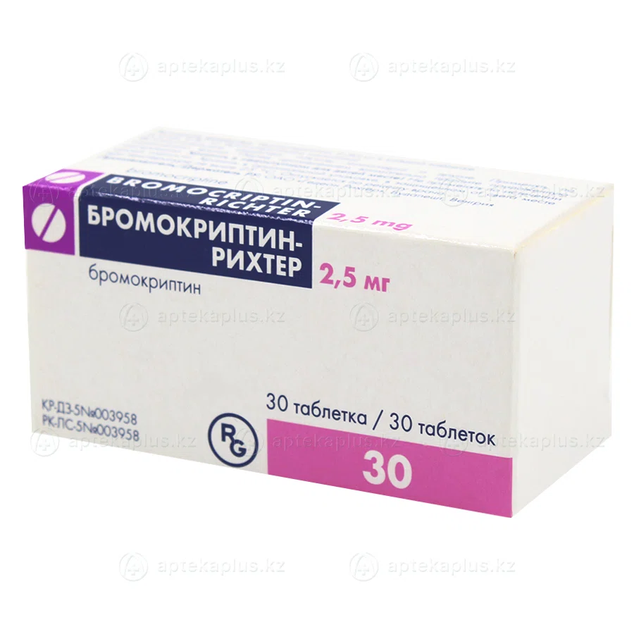 БРОМОКРИПТИН-РИХТЕР 2,5 мг №30 таб