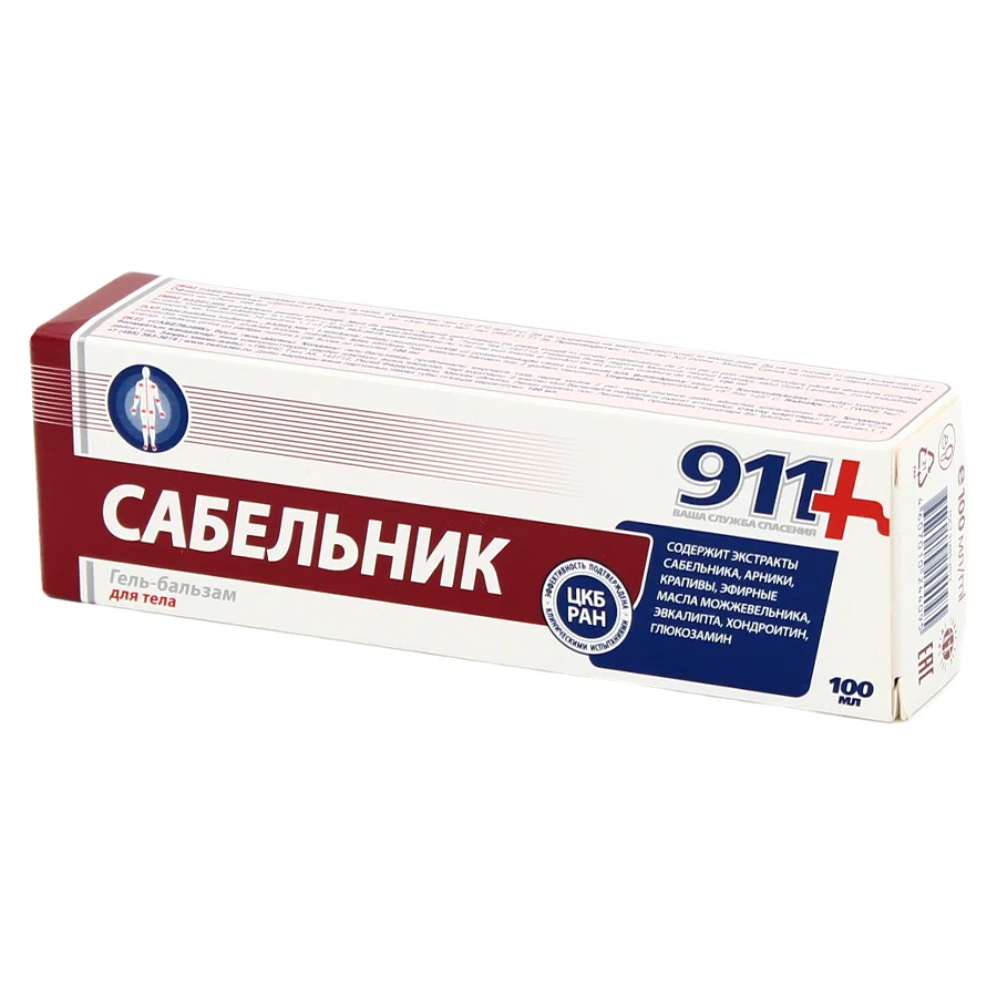911 Гель-бальзам для суставов Сабельник 100гр