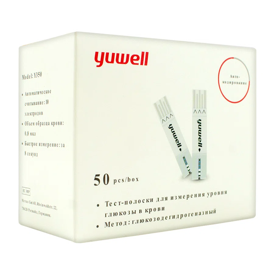 YUWELL Тест-полоски на глюкометр модель 660  50шт