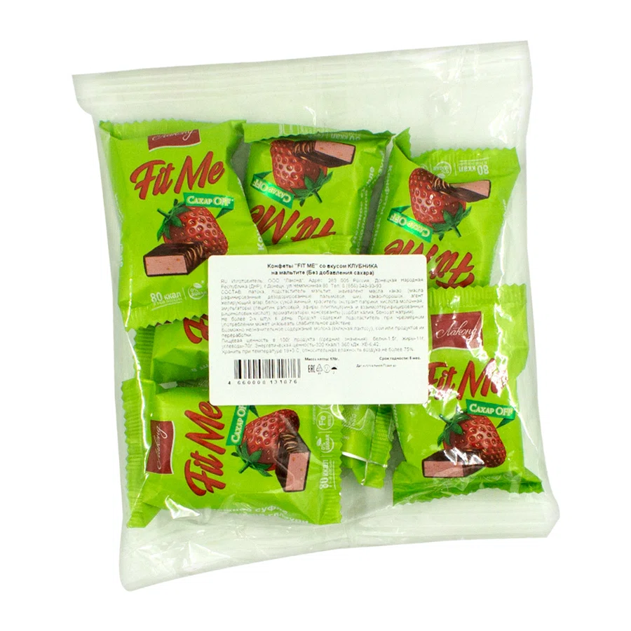 САХАРOFF Конфеты FitMe со вкусом клубника на мальтите 180 гр