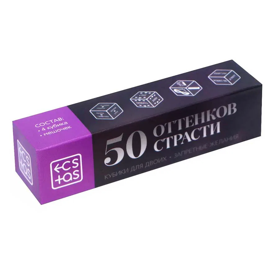 SIMA LAND Кубики для двоих «50 оттенков страсти. Порочные удовольствия» 7066175