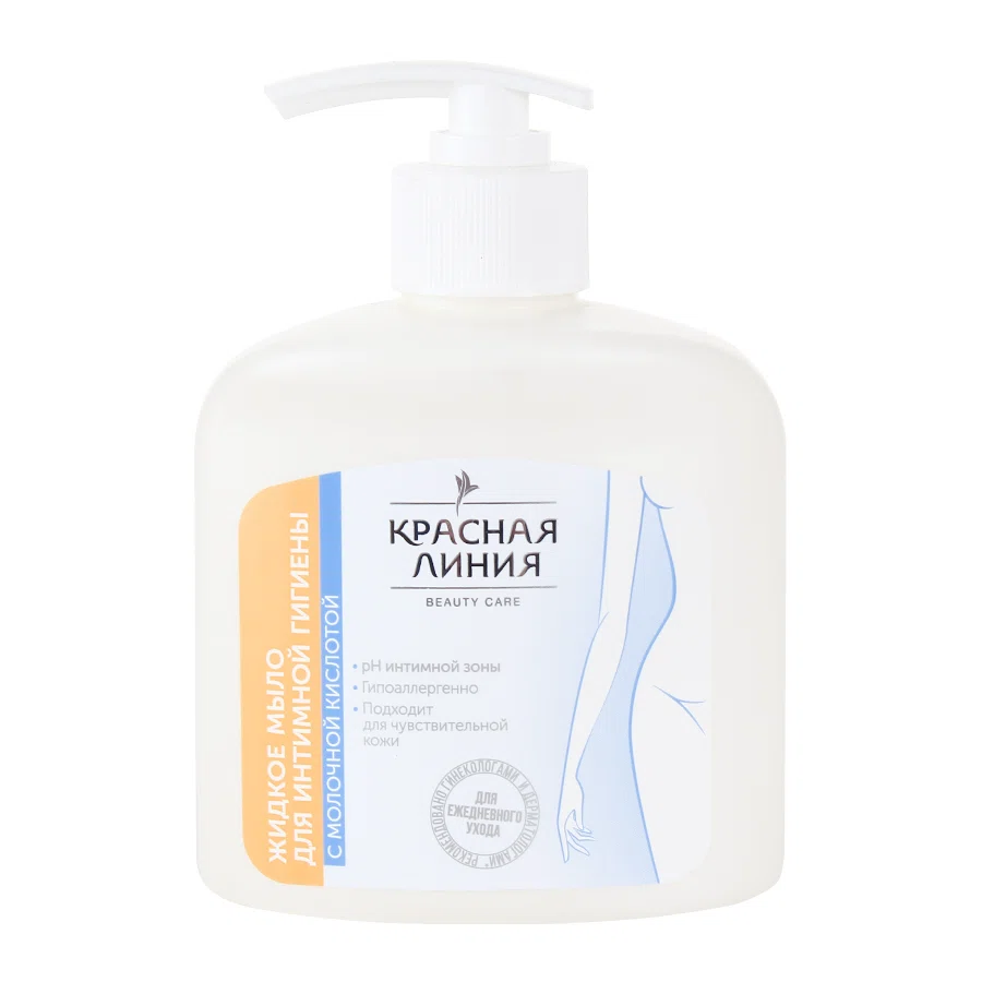 КРАСНАЯ ЛИНИЯ Мыло жидкое для интимной гигиены с молочной кислотой 250гр