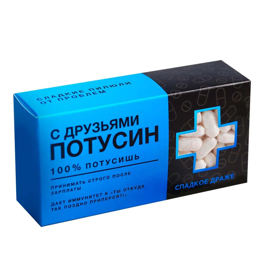 SIMA LAND Конфеты-таблетки "Потусин" 100 г 5276802