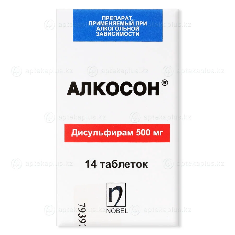 АЛКОСОН 500 мг №14 таб   Дисульфирам