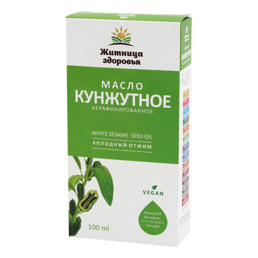 ЖИТНИЦА ЗДОРОВЬЯ Масло кунжутное 100мл