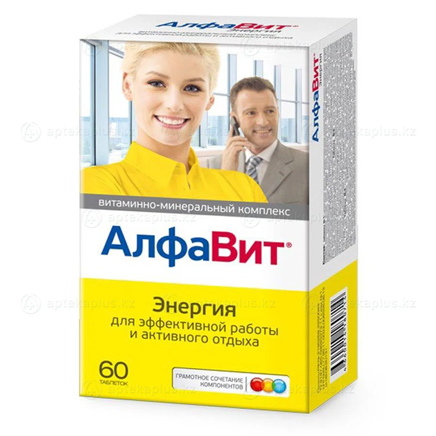 АЛФАВИТ ЭНЕРГИЯ №60 таб  Мультивитамины