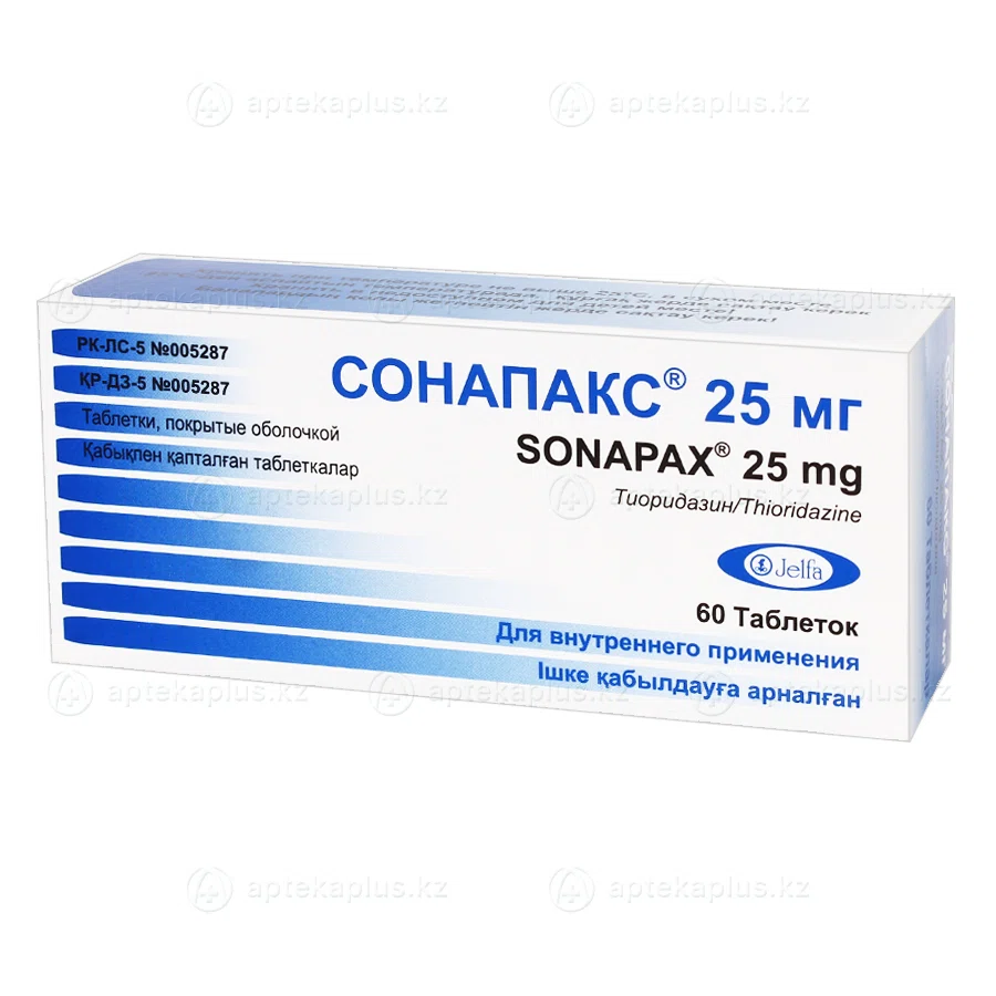 СОНАПАКС 25 мг №60 драже   Тиоридазин
