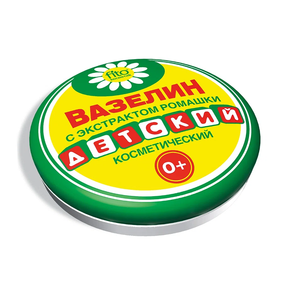 ФИТОКОСМЕТИК Вазелин детский ромашка, 10гр.