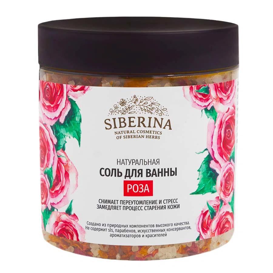 SIBERINA Соль Натуральная для ванны Роза 600гр