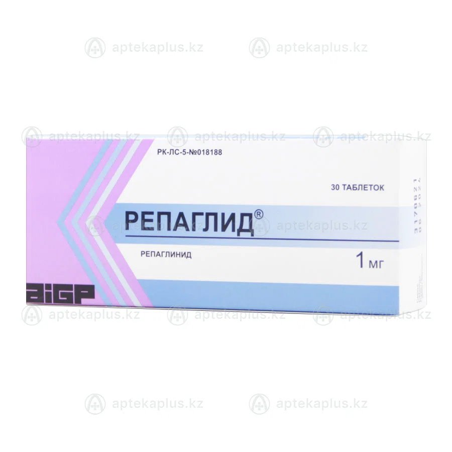 РЕПАГЛИД 1 мг №30  Репаглинид