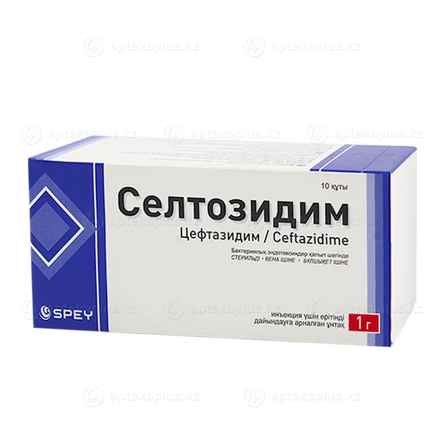 СЕЛТОЗИДИМ фл 1 г №10  Цефтазидим