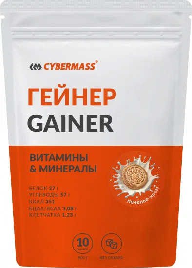 CYBERMASS Коктейль гейнер витамины и минералы вкус Печенье-крем 900гр