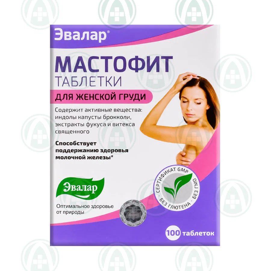 МАСТОФИТ 200 мг №100 таб  Комплекс