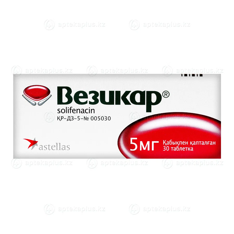 ВЕЗИКАР 5 мг №30 таб  Солифенацин