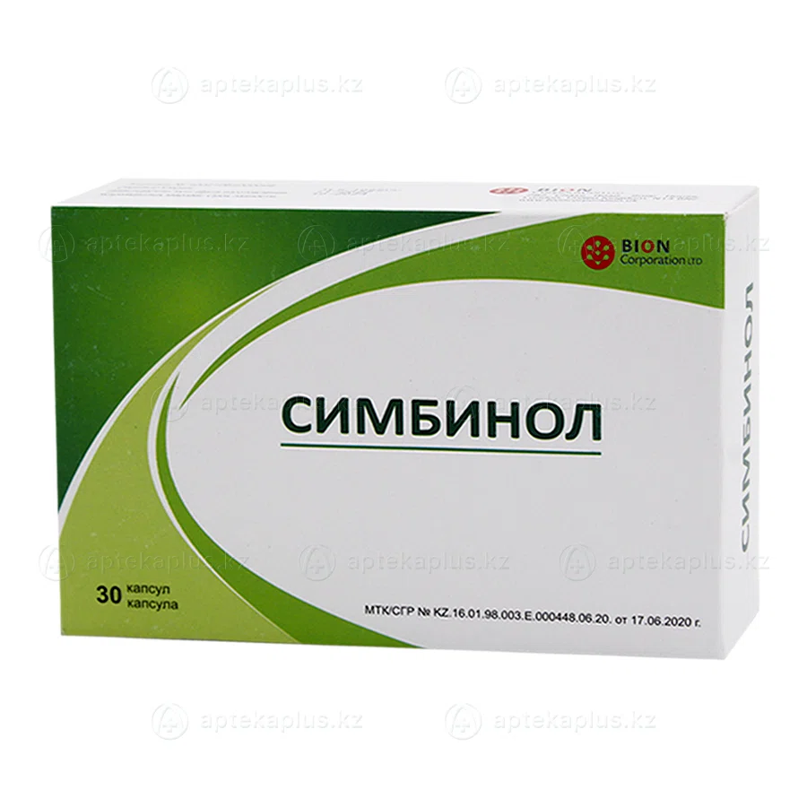 СИМБИНОЛ №30 капсулы Бифидобактериум Бифидум