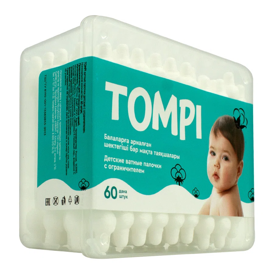 TOMPI Палочки ватные детские с ограничителем 60 шт