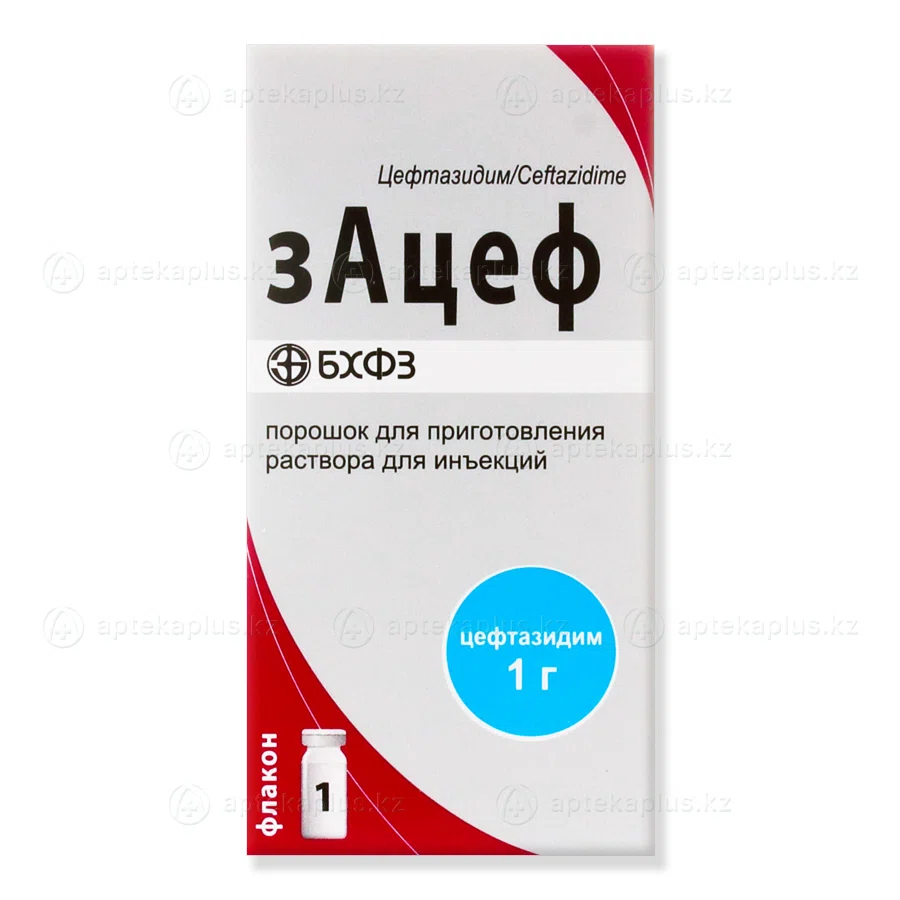 ЗАЦЕФ 1,0 г №1 фл  пор. д/пригот. р-ра д/инъек. Цефтазидим
