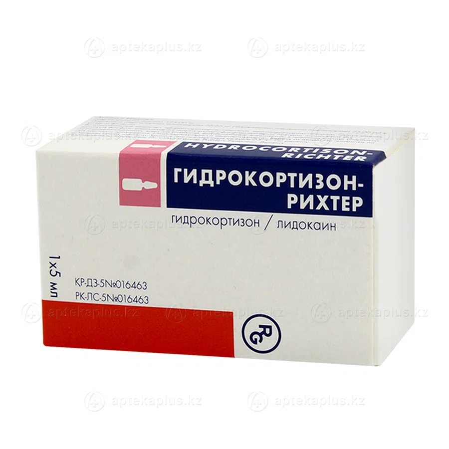 ГИДРОКОРТИЗОН-РИХТЕР 5 мл №1 фл сусп