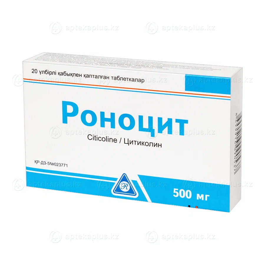 РОНОЦИТ 500 мг №20 таб  Цитиколин