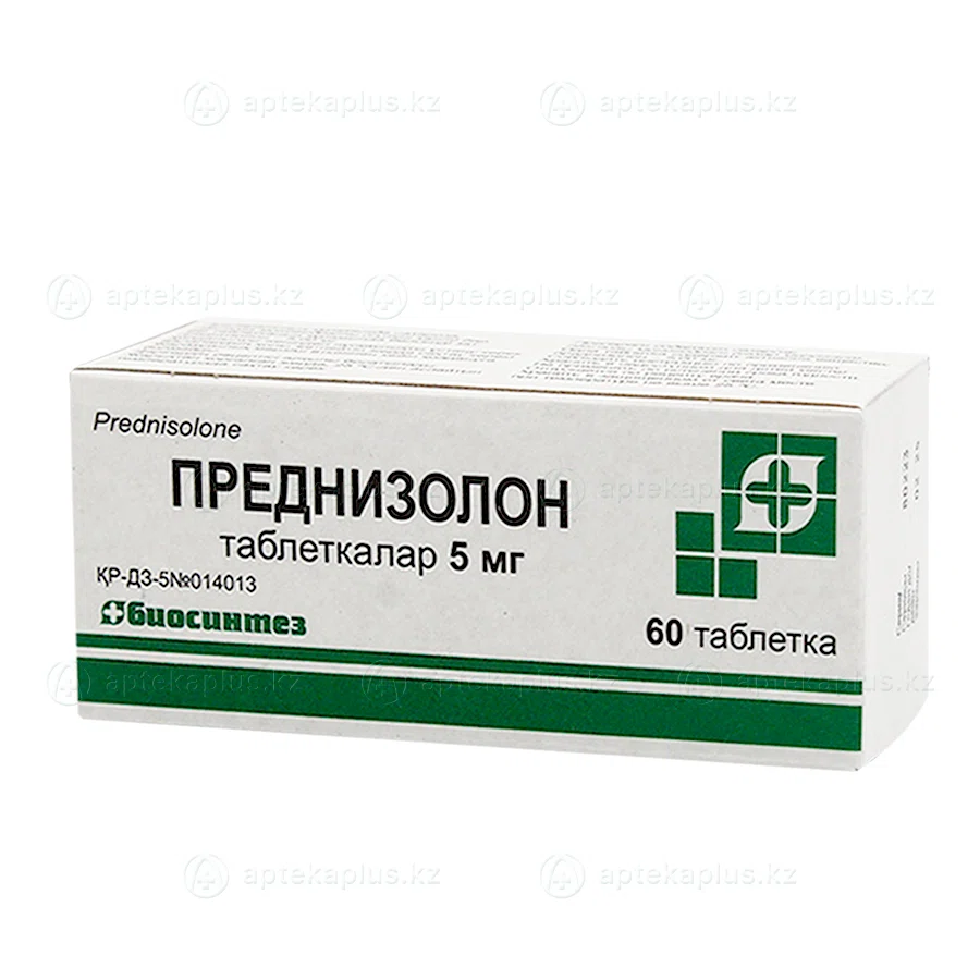 ПРЕДНИЗОЛОН 5 мг №60 табл Биосинтез