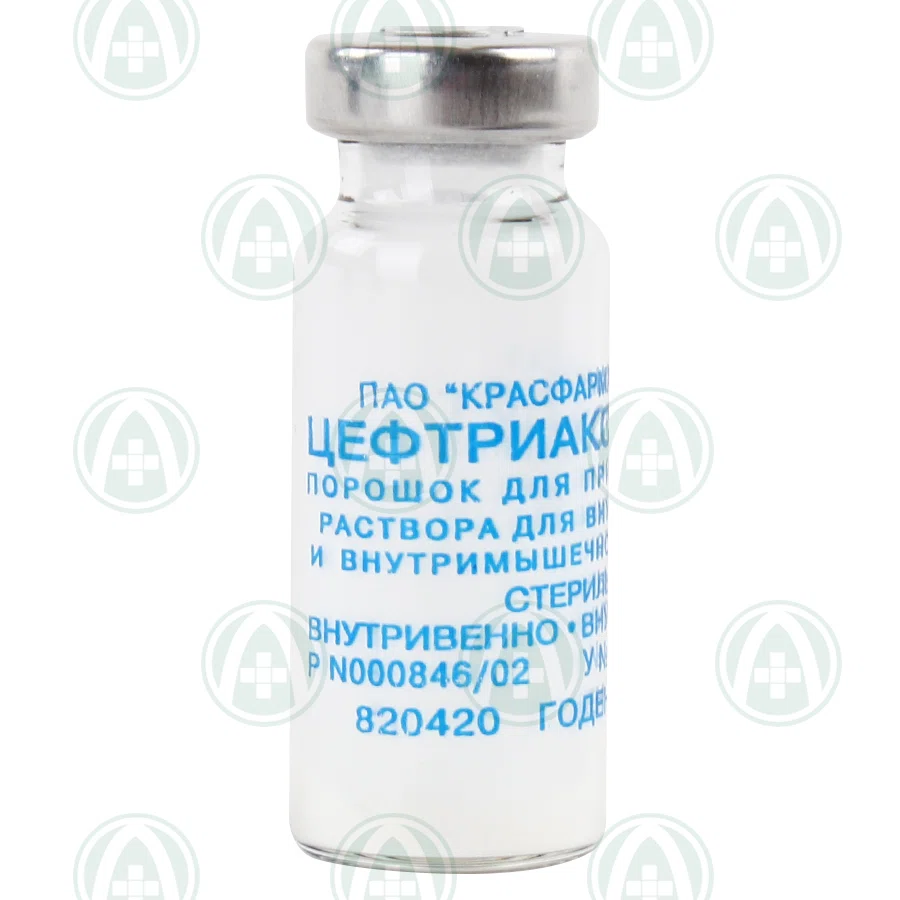 ЦЕФТРИАКСОН 1 г  №1 фл