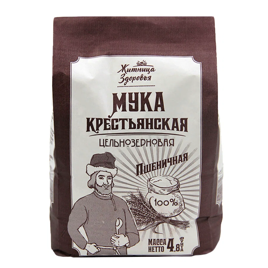 ЖИТНИЦА ЗДОРОВЬЯ Мука Крестьянская пшеничная цельнозерновая 2кг