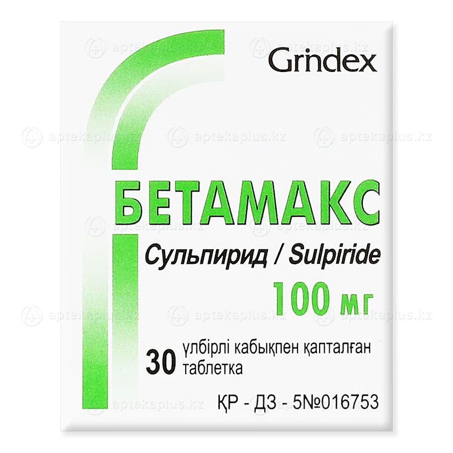 БЕТАМАКС 100 мг №30 таб