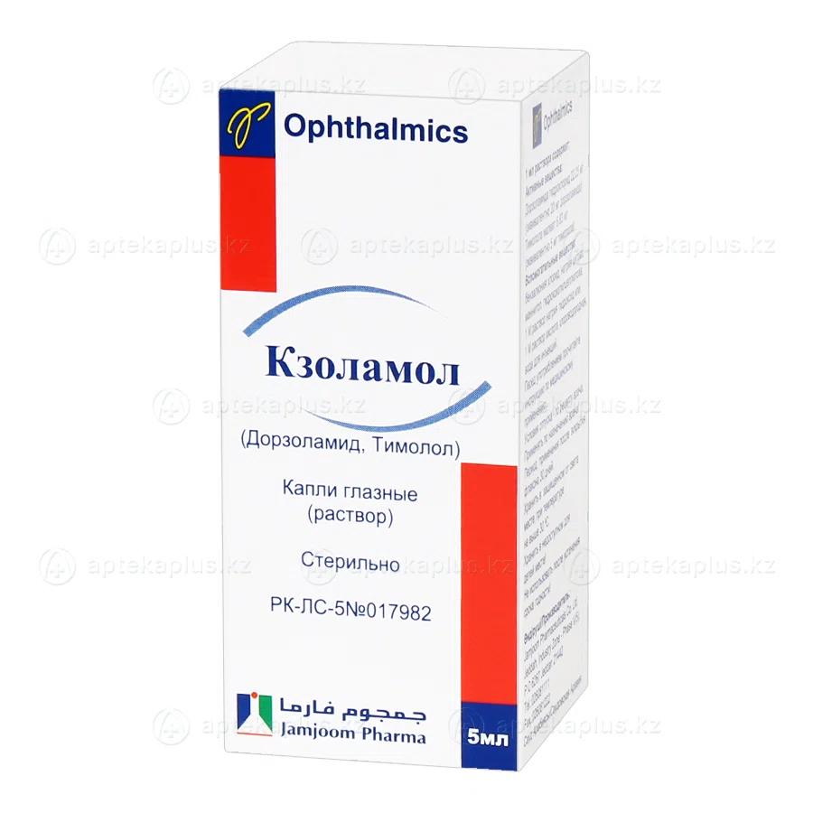 КЗОЛАМОЛ 5 мл капли глазные
